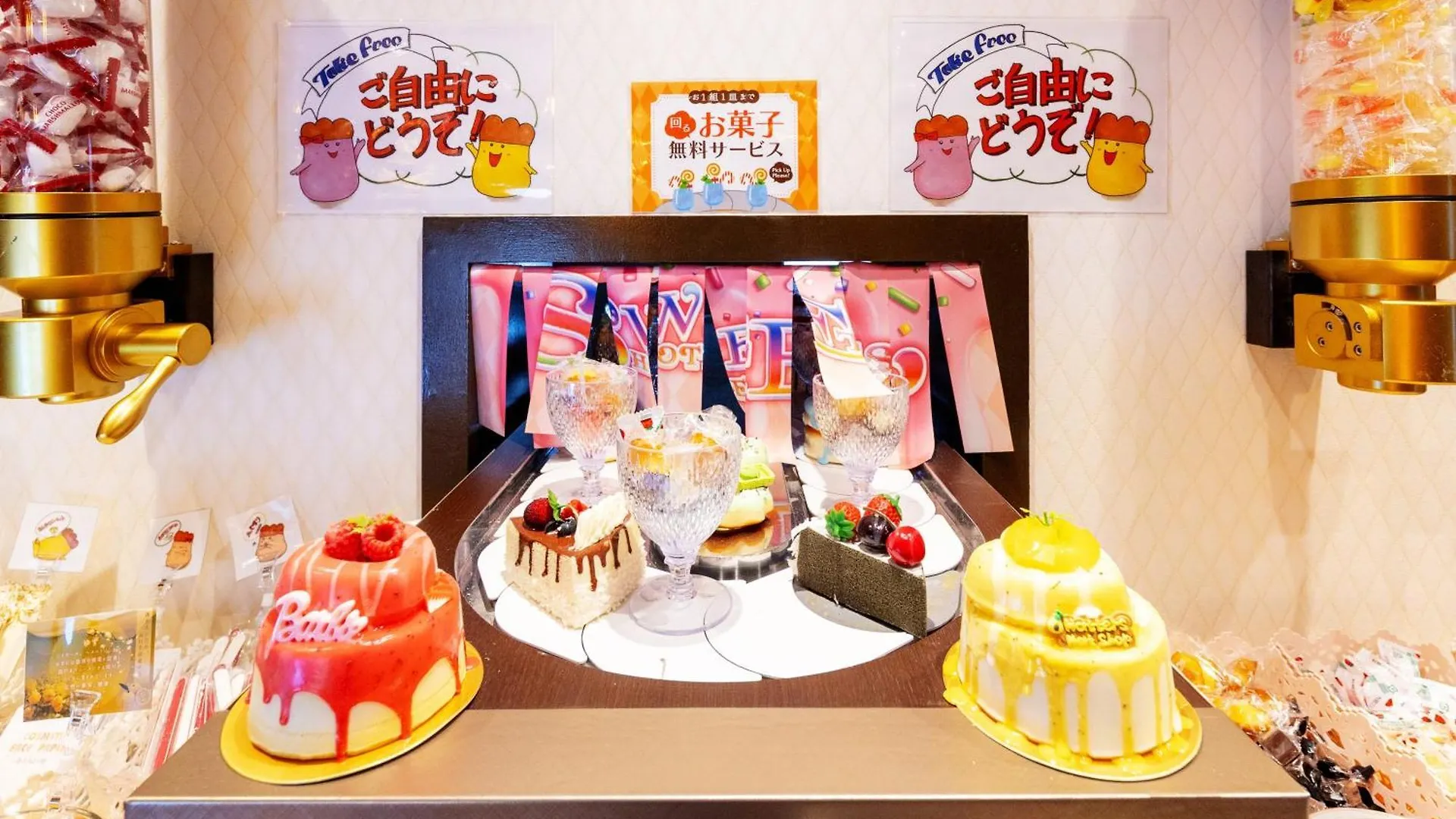Sweetshotel Ikebukuro -Adult Only Tokyo 0*,  Japan